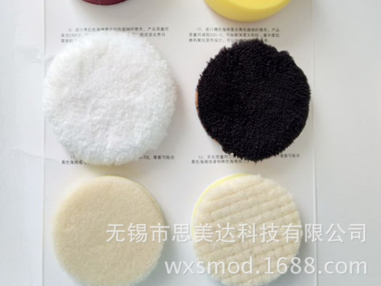 廠家供應(yīng)各種羊毛球、海綿盤等研磨拋光產(chǎn)品 可按要求加工