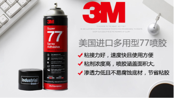 汽車內(nèi)飾粘接如何使用汽車內(nèi)飾膠？