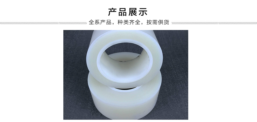 鋰電池膨脹，溶脹膠帶A1
