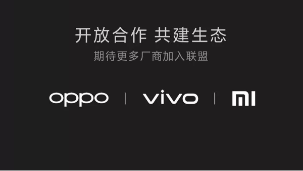 國(guó)產(chǎn)三大智能手機(jī)品牌強(qiáng)強(qiáng)聯(lián)盟，共同推出AirDrop！
